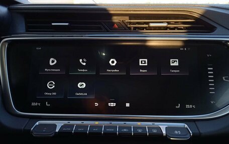 Geely Atlas, 2023 год, 2 170 000 рублей, 14 фотография