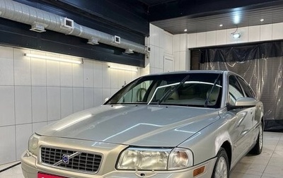 Volvo S80 II рестайлинг 2, 2003 год, 250 000 рублей, 1 фотография