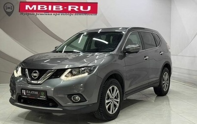 Nissan X-Trail, 2017 год, 1 950 000 рублей, 1 фотография