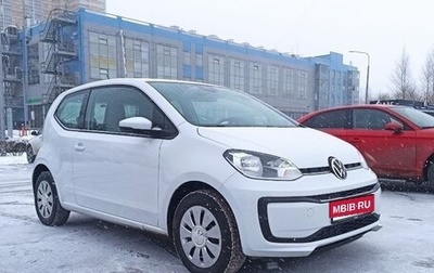 Volkswagen up! I рестайлинг, 2021 год, 999 000 рублей, 1 фотография