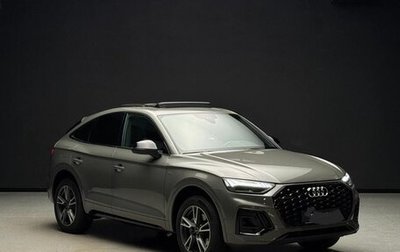 Audi Q5, 2023 год, 5 840 000 рублей, 1 фотография