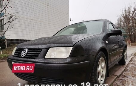 Volkswagen Bora, 2003 год, 320 000 рублей, 1 фотография