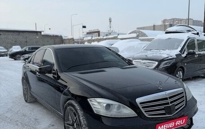 Mercedes-Benz S-Класс, 2005 год, 785 000 рублей, 1 фотография