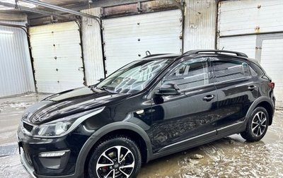 KIA Rio IV, 2020 год, 1 400 000 рублей, 1 фотография