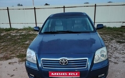 Toyota Avensis III рестайлинг, 2005 год, 500 000 рублей, 1 фотография