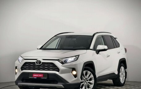 Toyota RAV4, 2020 год, 3 545 000 рублей, 1 фотография