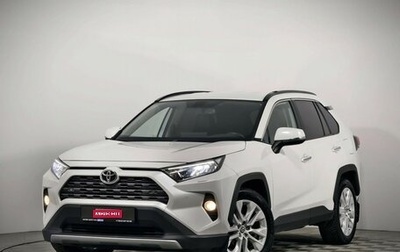 Toyota RAV4, 2020 год, 3 545 000 рублей, 1 фотография