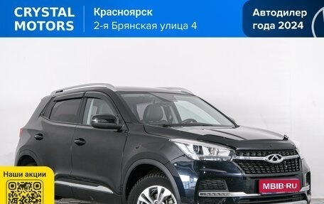 Chery Tiggo 4 I рестайлинг, 2021 год, 1 249 000 рублей, 1 фотография