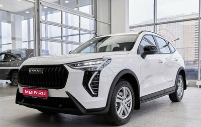 Haval Jolion, 2026 год, 2 599 000 рублей, 1 фотография