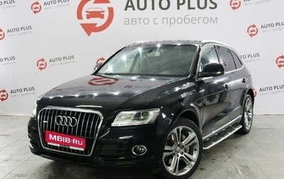 Audi Q5, 2013 год, 2 150 000 рублей, 1 фотография