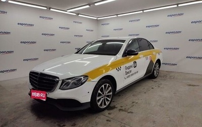 Mercedes-Benz E-Класс, 2018 год, 1 836 000 рублей, 1 фотография