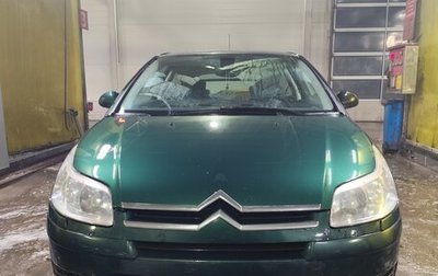 Citroen C4 II рестайлинг, 2005 год, 319 000 рублей, 1 фотография