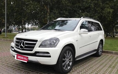 Mercedes-Benz GL-Класс, 2011 год, 1 900 000 рублей, 1 фотография