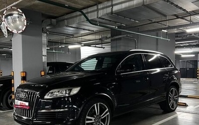 Audi Q7, 2008 год, 1 650 000 рублей, 1 фотография