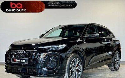 Audi Q5, 2025 год, 6 990 000 рублей, 1 фотография