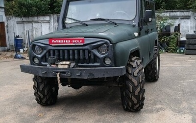 ЛуАЗ 3151, 2007 год, 500 000 рублей, 1 фотография