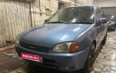 Toyota Starlet, 1997 год, 199 999 рублей, 1 фотография