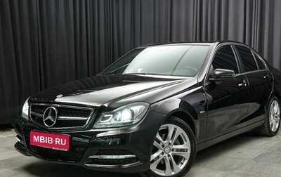 Mercedes-Benz C-Класс, 2013 год, 1 542 000 рублей, 1 фотография