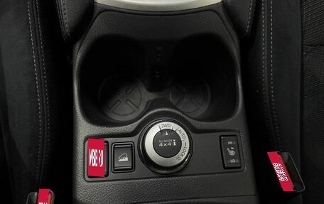 Nissan X-Trail, 2017 год, 1 950 000 рублей, 17 фотография