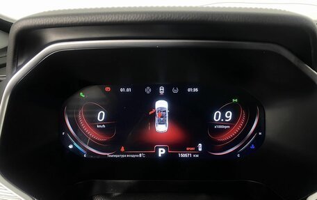 Chery Tiggo 8 Pro, 2022 год, 1 625 000 рублей, 14 фотография