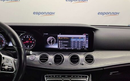 Mercedes-Benz E-Класс, 2018 год, 1 836 000 рублей, 14 фотография