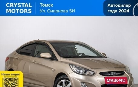 Hyundai Solaris II рестайлинг, 2011 год, 799 000 рублей, 2 фотография