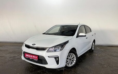 KIA Rio IV, 2020 год, 1 495 000 рублей, 1 фотография