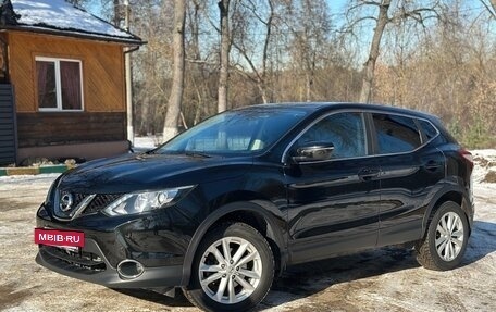 Nissan Qashqai, 2018 год, 1 850 000 рублей, 10 фотография