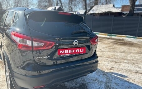 Nissan Qashqai, 2018 год, 1 850 000 рублей, 24 фотография