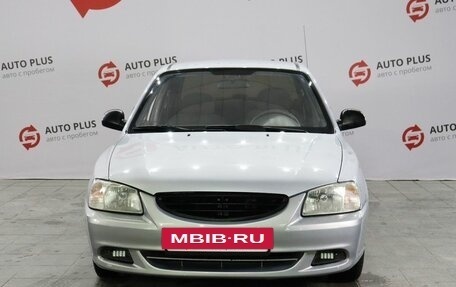 Hyundai Accent II, 2008 год, 550 000 рублей, 5 фотография