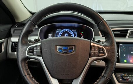 Geely Atlas I, 2021 год, 2 063 000 рублей, 12 фотография