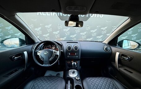 Nissan Qashqai, 2011 год, 830 000 рублей, 13 фотография