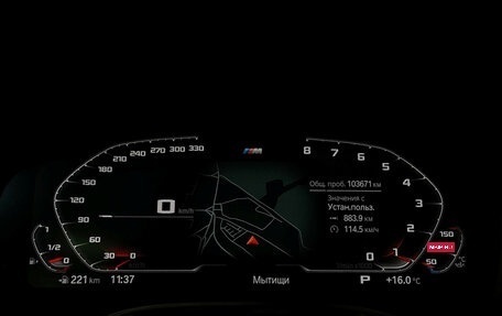 BMW 5 серия, 2019 год, 4 490 000 рублей, 13 фотография