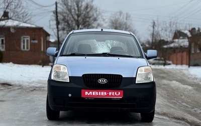 KIA Picanto I, 2006 год, 390 000 рублей, 1 фотография