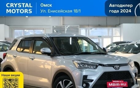 Toyota Raize I, 2020 год, 1 899 000 рублей, 1 фотография