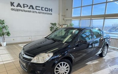 Opel Astra H, 2010 год, 595 000 рублей, 1 фотография