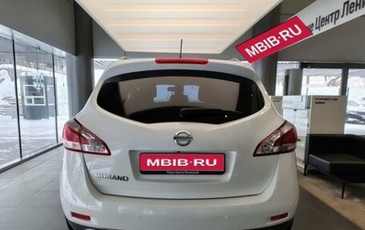 Nissan Murano, 2015 год, 1 790 000 рублей, 1 фотография