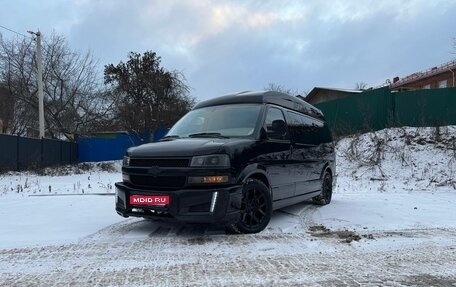 Chevrolet Express II, 2014 год, 8 000 000 рублей, 1 фотография