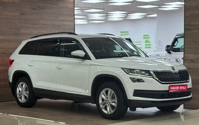 Skoda Kodiaq I, 2018 год, 2 650 000 рублей, 1 фотография