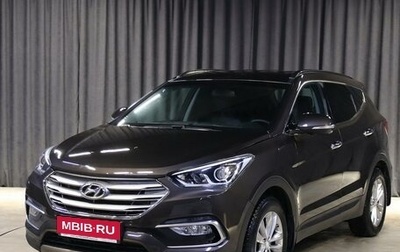 Hyundai Santa Fe III рестайлинг, 2017 год, 1 899 000 рублей, 1 фотография