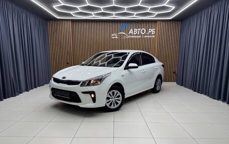 KIA Rio IV, 2017 год, 1 205 000 рублей, 1 фотография