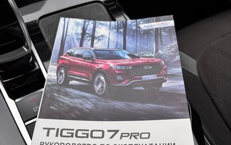 Chery Tiggo 7 Pro, 2022 год, 1 720 000 рублей, 17 фотография