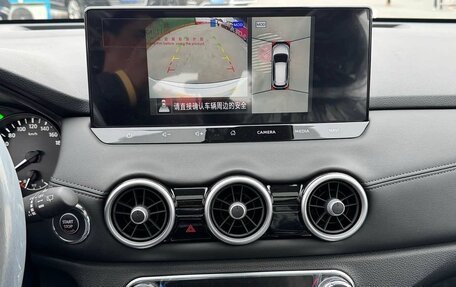 Nissan X-Trail, 2025 год, 2 580 000 рублей, 15 фотография