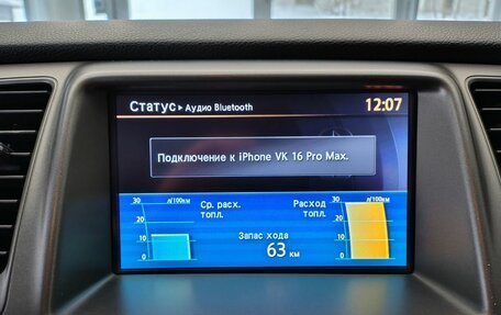 Nissan Murano, 2015 год, 1 790 000 рублей, 11 фотография