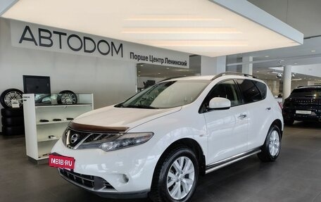 Nissan Murano, 2015 год, 1 790 000 рублей, 21 фотография