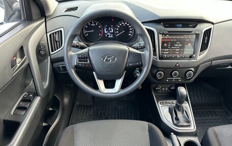 Hyundai Creta I рестайлинг, 2016 год, 1 697 000 рублей, 20 фотография