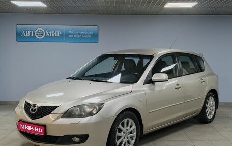 Mazda 3, 2008 год, 516 000 рублей, 1 фотография