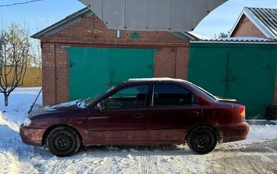 KIA Spectra II (LD), 2008 год, 245 000 рублей, 1 фотография