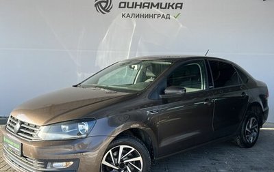 Volkswagen Polo VI (EU Market), 2017 год, 970 000 рублей, 1 фотография