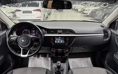 KIA Rio IV, 2017 год, 1 205 000 рублей, 13 фотография